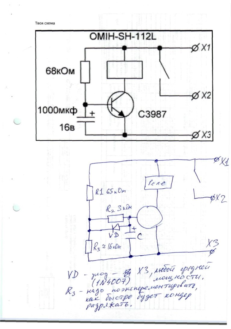 Схема подключения кт829а