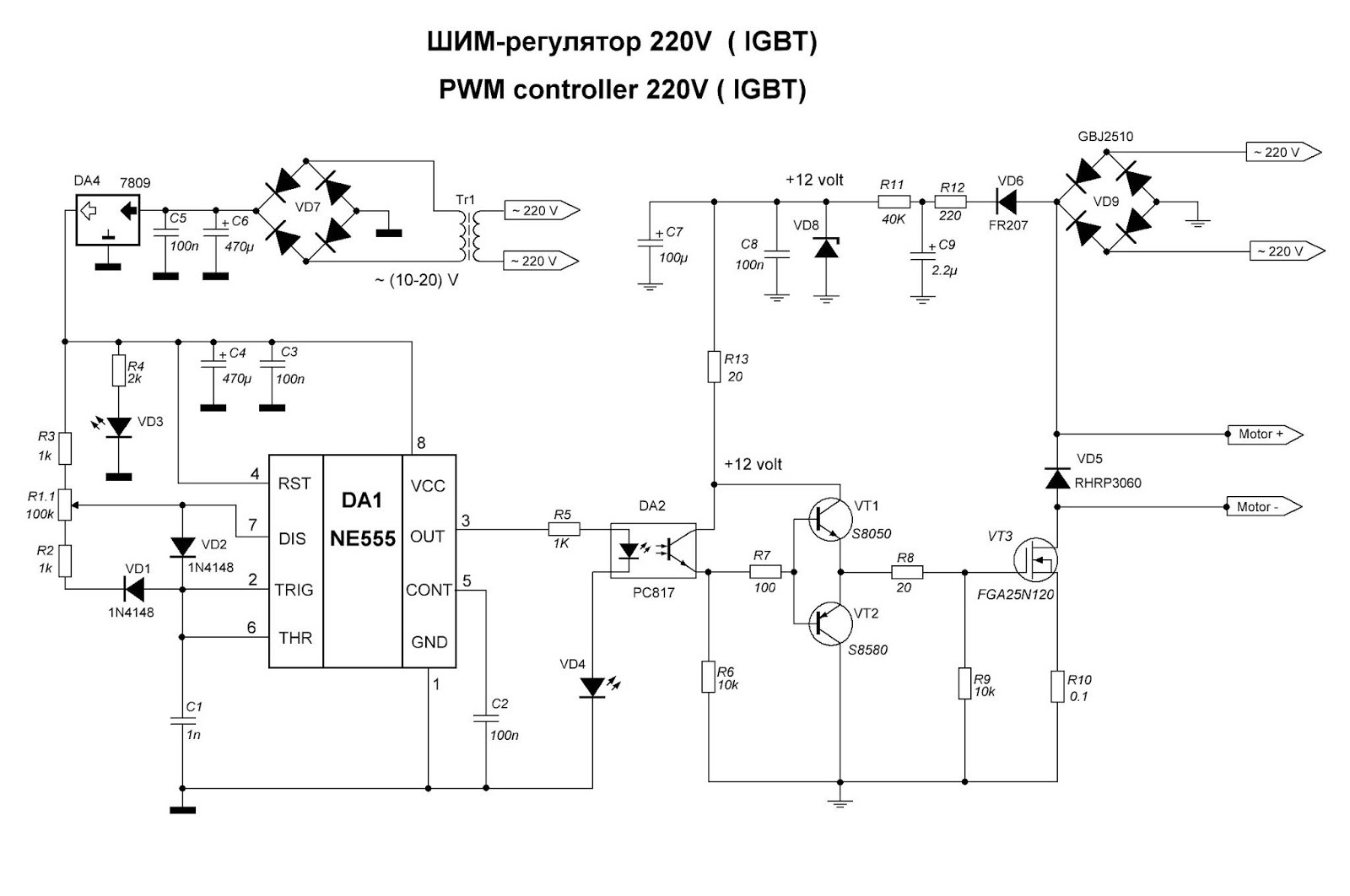 Fga25n120 схема включения